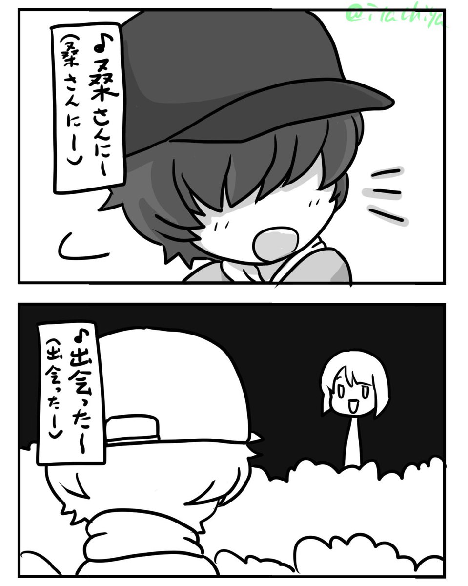 久々に激しいめの桑名と松井を描きました。

「畑の桑さん」の巻。 