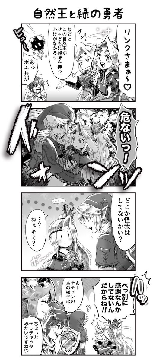 3DSで登場した新パルテナも9周年になるんですね!
おめでとうございます!!?

迫力満点&キャラクター達の会話も面白くて楽しかったです!

Switchでリメイク版出してほしい作品のひとつです～☺️

#新パル9周年 