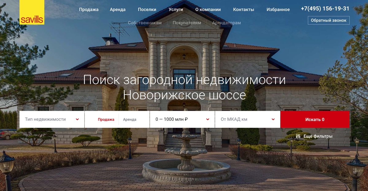 ispravkanet's tweet image. Продажа домов по Новорижскому шоссе. Коттеджи и элитная недвижимость на Новой Риге dom-novayariga.ru 

#продажа_домов #купить_дом_на_Новорижском_шоссе #дом_на_Новой_Риге #поселки_Новой_Риги