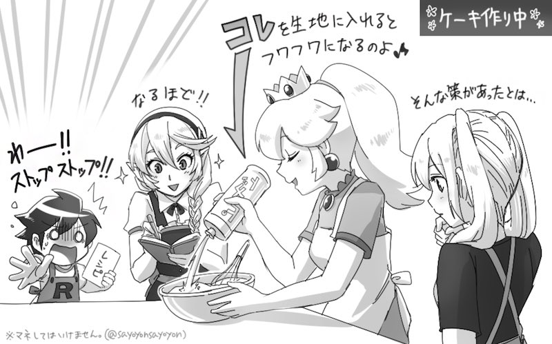※3枚目はこちらの続きです 