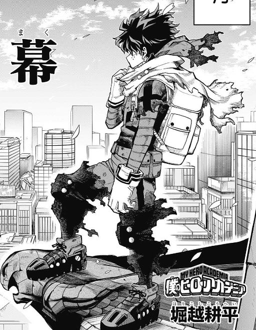 BWFC 僕のヒーローアカデミア　manga dimensions デク BWFC My Hero Academia Super Master Stars Piece Izuku