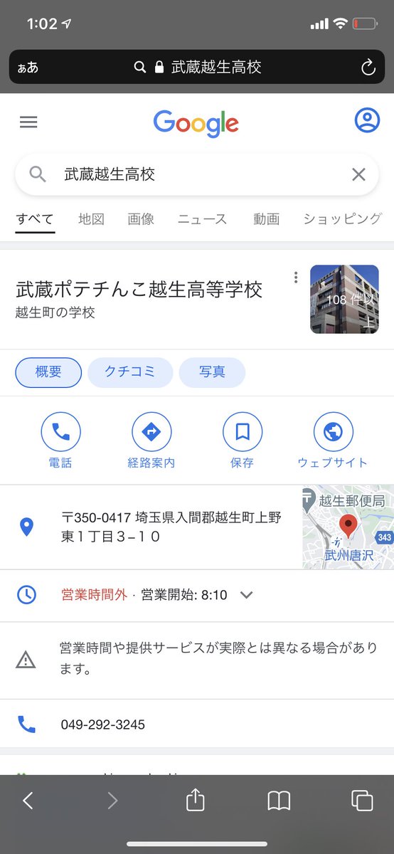 DIY37288652's tweet photo. 名前やばいけど大丈夫？ https://t.co/dIQm43Qdqu