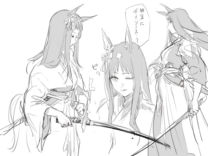 ふであたため 
