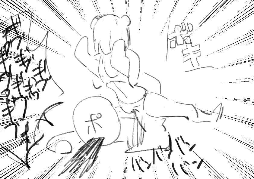 これはベアハッグちゃんに敗北する私 