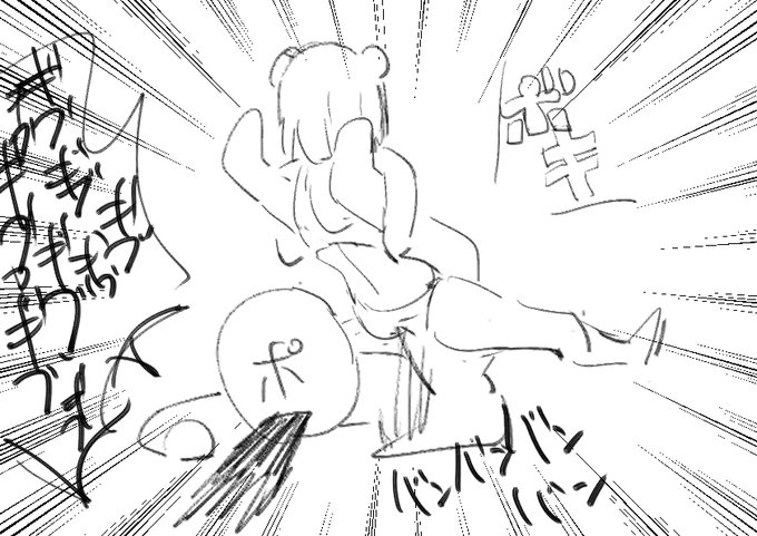 これはベアハッグちゃんに敗北する私 