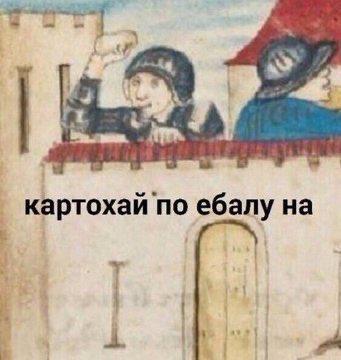 lokivechen's tweet photo. Как же я обожаю этот мем и теперь использую выражение в жизни, но проблема вот в чём... НИКТО ИЗ ОКРУЖАЮЩИХ НЕ ЗНАЕТ ЭТОТ МЕМ, ЧТО ЗА НАКАЗАНИЕ https://t.co/ZAi1nSZkz6