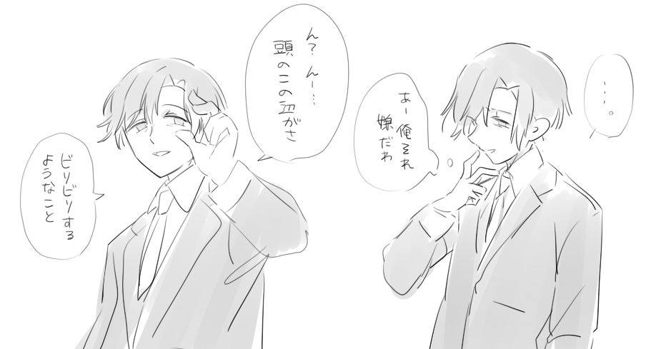 何が楽しいとか何か嫌とか実際に感じてみないと分かんないしその時の気分にもよるおじさん 