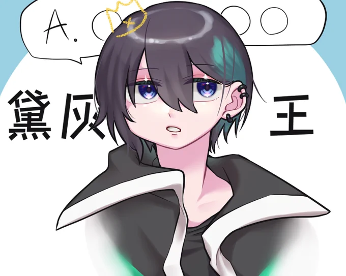 メシャ三大王みんな描けて満足したた 参加者で隠れた全体供養 後にいくにつれて作画コストと気合が変わっちまったわね 