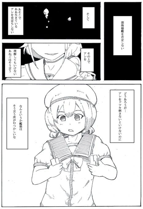 よつや怪談 