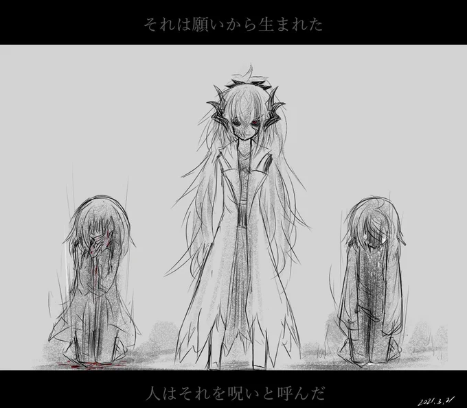 『はじまりのはなし』
#エゴエティア 