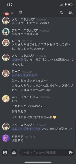 俺だけ入れる隠しダンジョンのtwitterイラスト検索結果