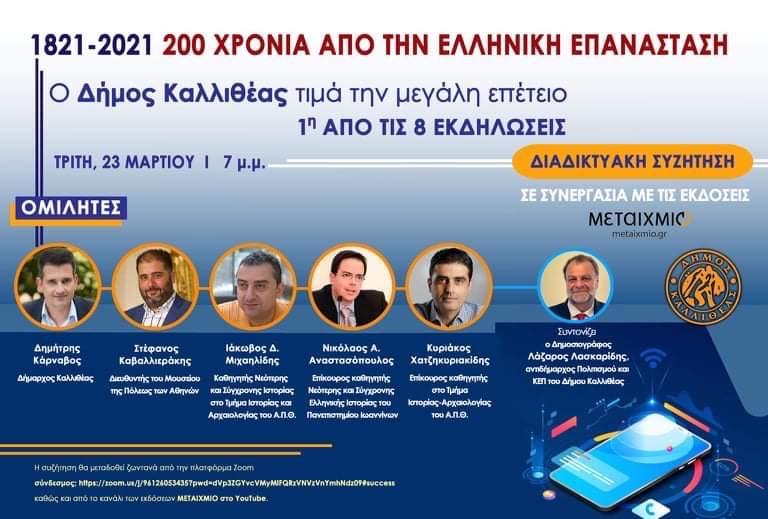 laskaridislazar's tweet photo. https://t.co/jSrQqW6gh3