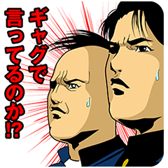 クロマティ高校のtwitterイラスト検索結果 クロマティ高校のtwitterイラスト検索結果