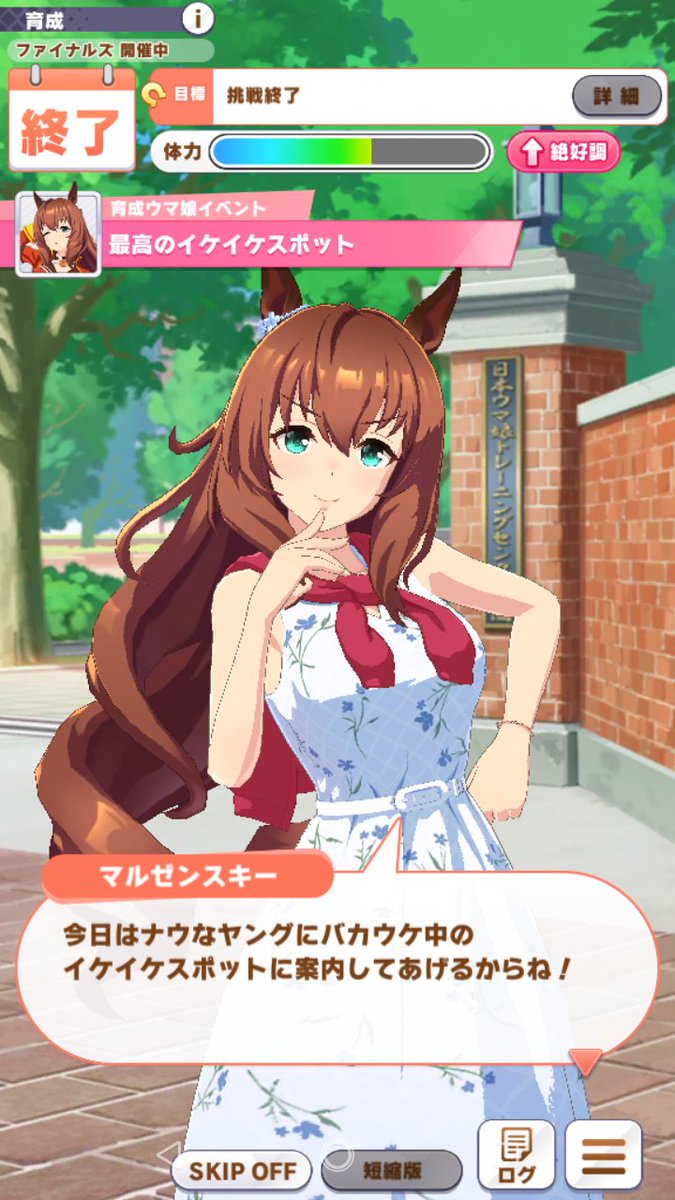 競走馬の血統上の繋がりからウマ娘同士の関係性を紐解く 意外な親子関係の数々や日本近代競馬の礎 サンデーサイレンスの偉業が垣間見える Togetter 競走馬の血統上の繋がりからウマ娘同士の関係性を紐解く 意外な親子関係の数々や日本近代競馬の礎 サンデーサイレンスの偉業が垣間見える Togetter