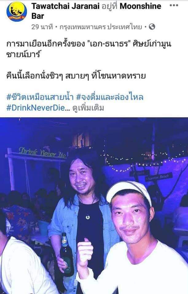 BRTH 75945 tweet media
