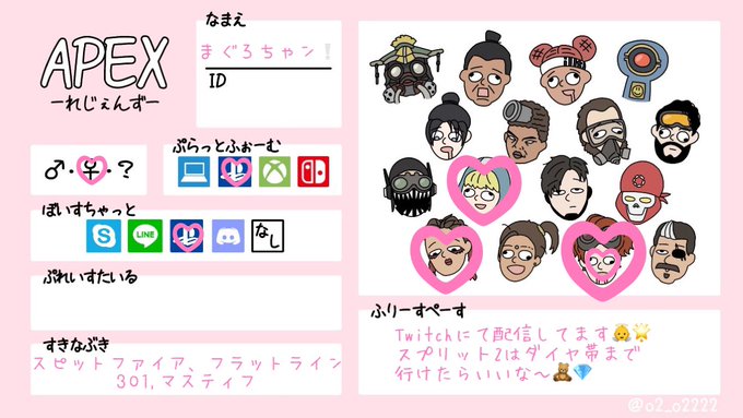 Twitchフォローのtwitterイラスト検索結果 Twitchフォローのtwitterイラスト検索結果