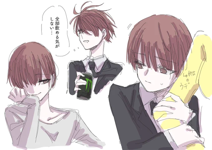 役で短くしたときのイケ船さんほしい 