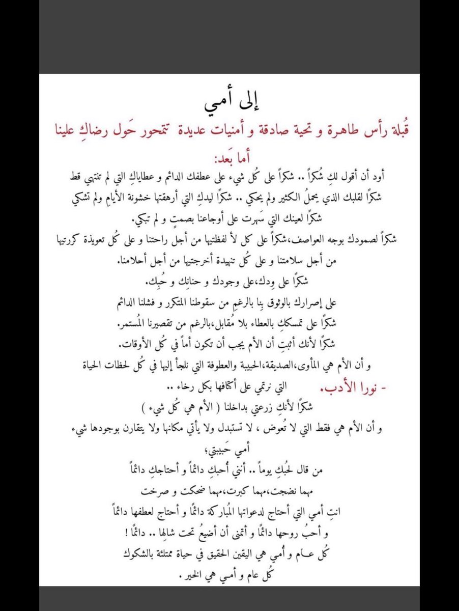 abdullahx956's tweet photo. https://t.co/OEIGoHSqwh