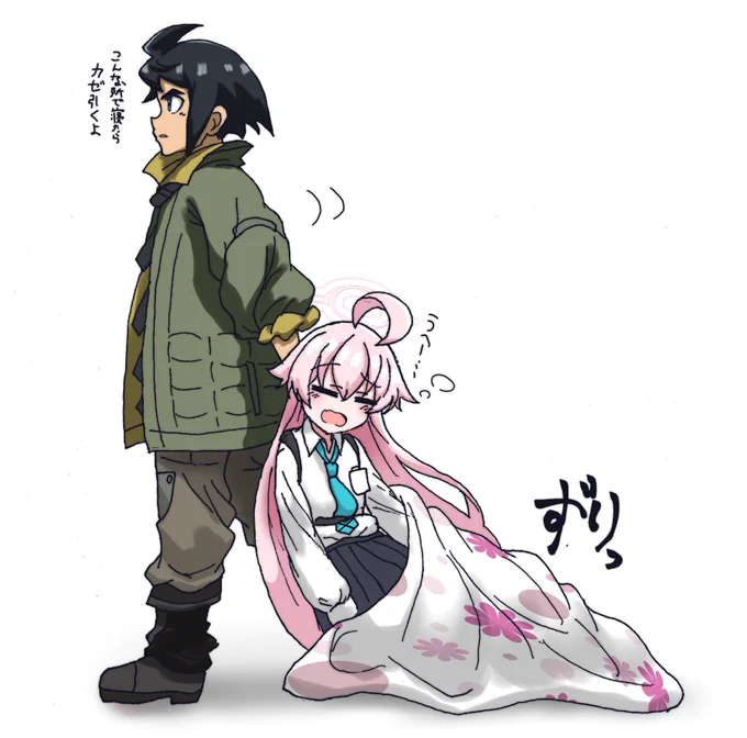 オルーガアーカイブ② 