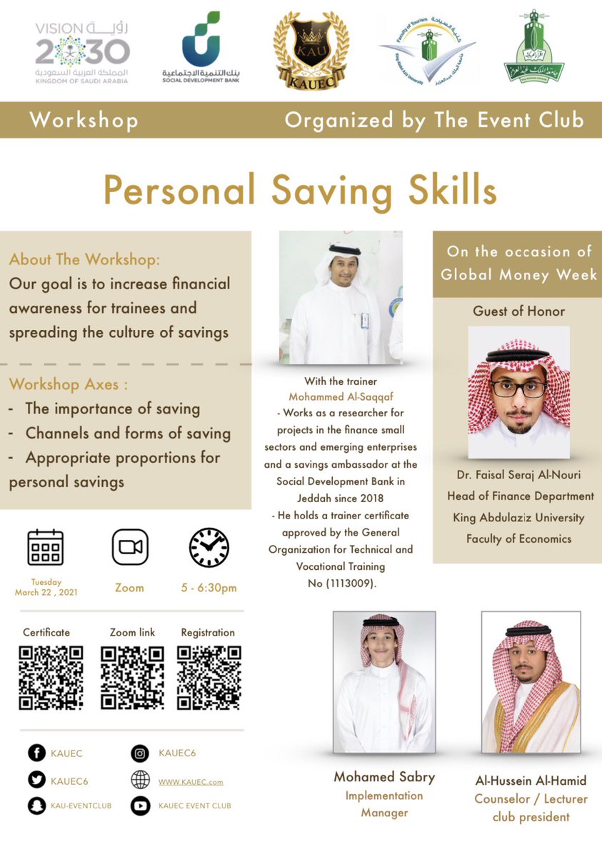 kauevents's tweet photo. في أسبوع المال العالمي 💵 ..

تُقام ورشة عمل من تنظيم نادي الفعاليات بعنوان :

" مهارات الادخار الشخصي ✨ .. " 

بالتعاون مع:@SDB_sa 
يوم: الاثنين 🗓
الموافق: ٢٠٢١/٣/٢٢
الساعه: ٥:٠٠ مساءً ⏱
عبر برنامج زوم 📍

- مع حضور ضيف الشرف " د.فيصل سراح النوري " 😍 https://t.co/1awBbnGB7X