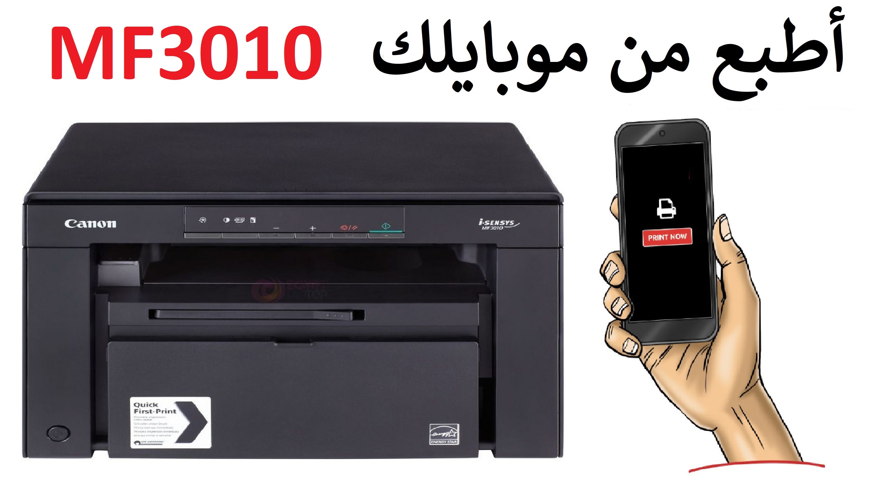 Canon imageclass mf3010. Canon 3010 принтер установка. Canon mf3010 driver. Canon 3010 драйвер. Canon i-sensys mf3010 print.