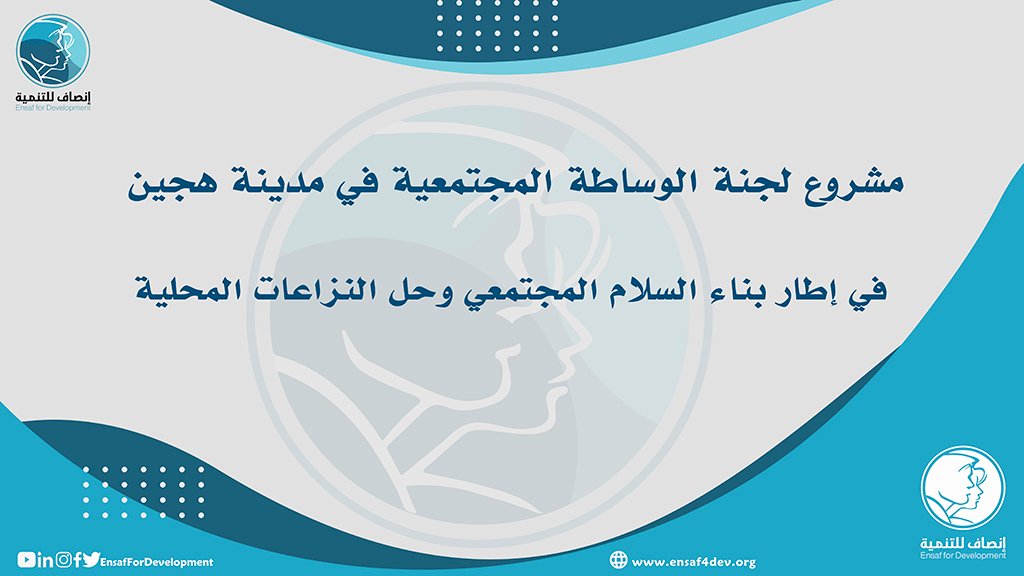 EnsafDev tweet picture