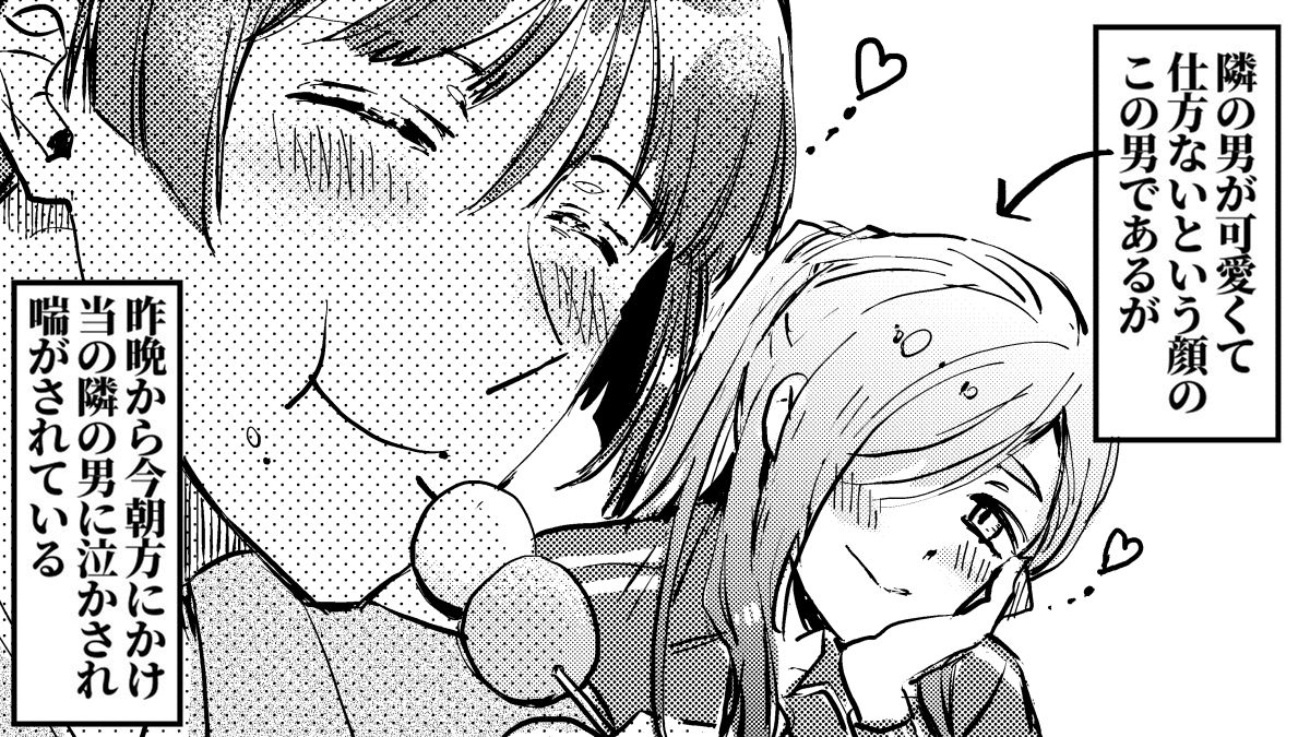 This is ISHIKARI 