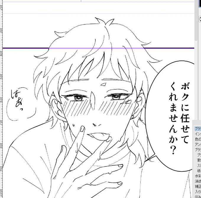 自分で描いてて楽しそうに描いてるなこいつ…ってなる 楽しいです 寝 