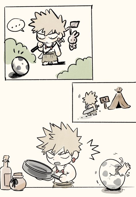 용줍 
