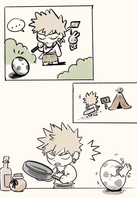 용줍 