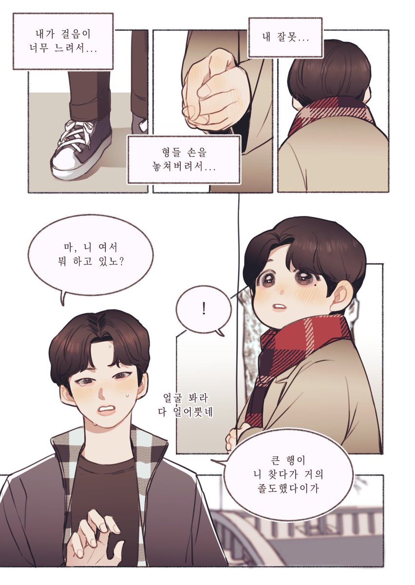 pts231's tweet photo. 거짓말X3 들을 때마다 가사가 너무 슬퍼서 강제로 해피엔딩 선사하기. https://t.co/RqaLmqJhzf