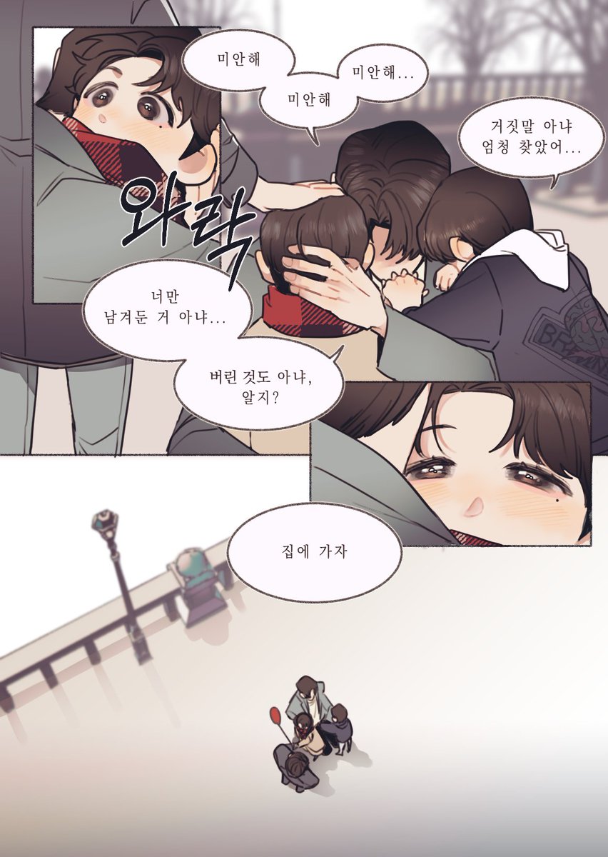 pts231's tweet photo. 거짓말X3 들을 때마다 가사가 너무 슬퍼서 강제로 해피엔딩 선사하기. https://t.co/RqaLmqJhzf