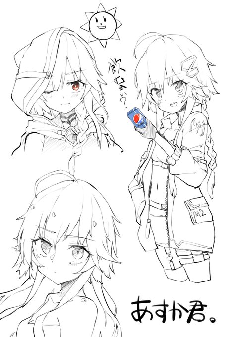 友達に向けて書いた飛鳥君です
#二宮飛鳥 #デレマス 