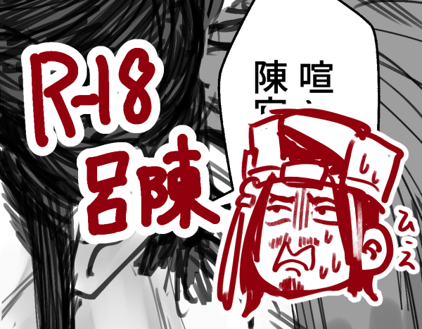 【🔞NSFW】呂陳
https://t.co/7sa5WzuUdb 
