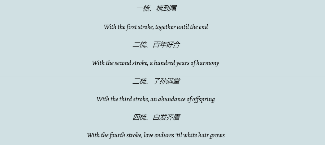 Then, the female relative will recite the blessings. In some versions, there are 10 blessings, but most people use the first 4. In the story, A-Yao doesn't have an older female relative, or anyone for that matter, so Huaisang does it for him.