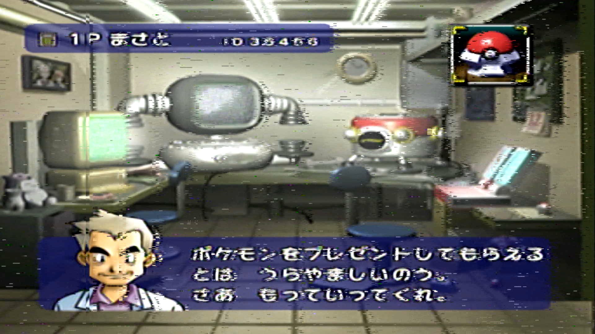 تويتر まさと على تويتر おやイマクニのなみのりライチュウが64ボックスにいた 笑 なみのりピカチュウを進化させちゃったぽい このソフトはサブromなので ごほうびを受け取ってないままでした ポケモン25周年 T Co Ylphhvwuiu