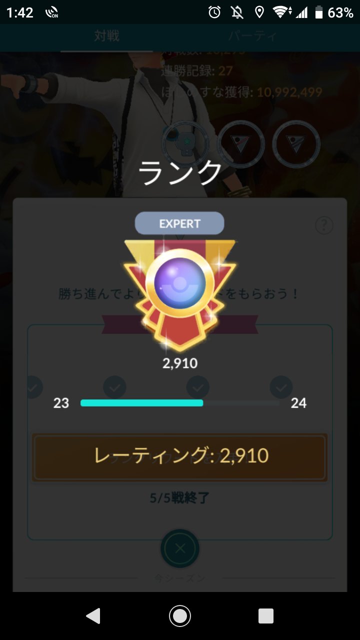 パーティ解説 カカロットスペシャル Ggs4official Note