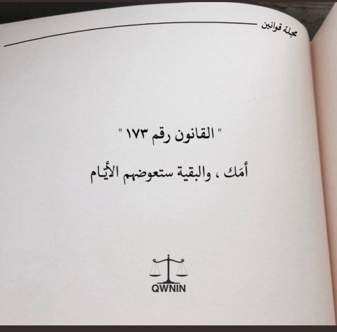 GhadaSuad's tweet photo. #عيد_الام الطمأنينة أمّ، وكل مأمن في الحياة أم ♥️@lulubb6 https://t.co/phW4qRbIs9