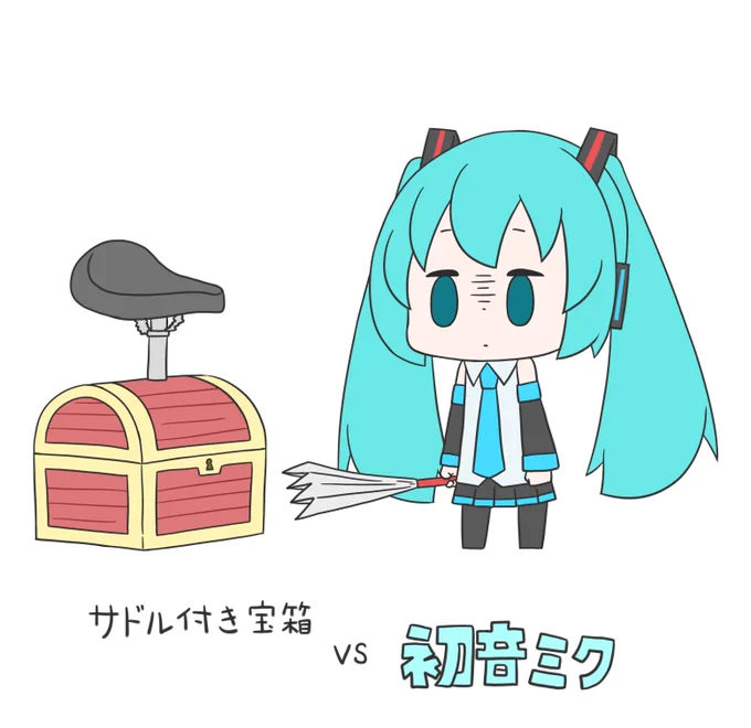 今日も一日 