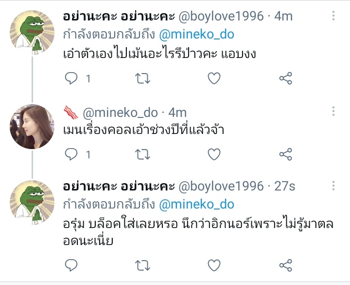 LM19_'s tweet photo. ผู้ติดตาม 0 ? กล้าที่จะเฟคนิวส์นะ แล้วลูกกุตอนนี้ 660 โพสต์แล้วจ้า https://t.co/2sR3QCmBhh