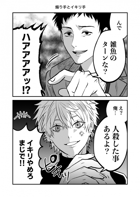 ここすき
#どくずほんしゃ #社築納品物 #KuzuArt 