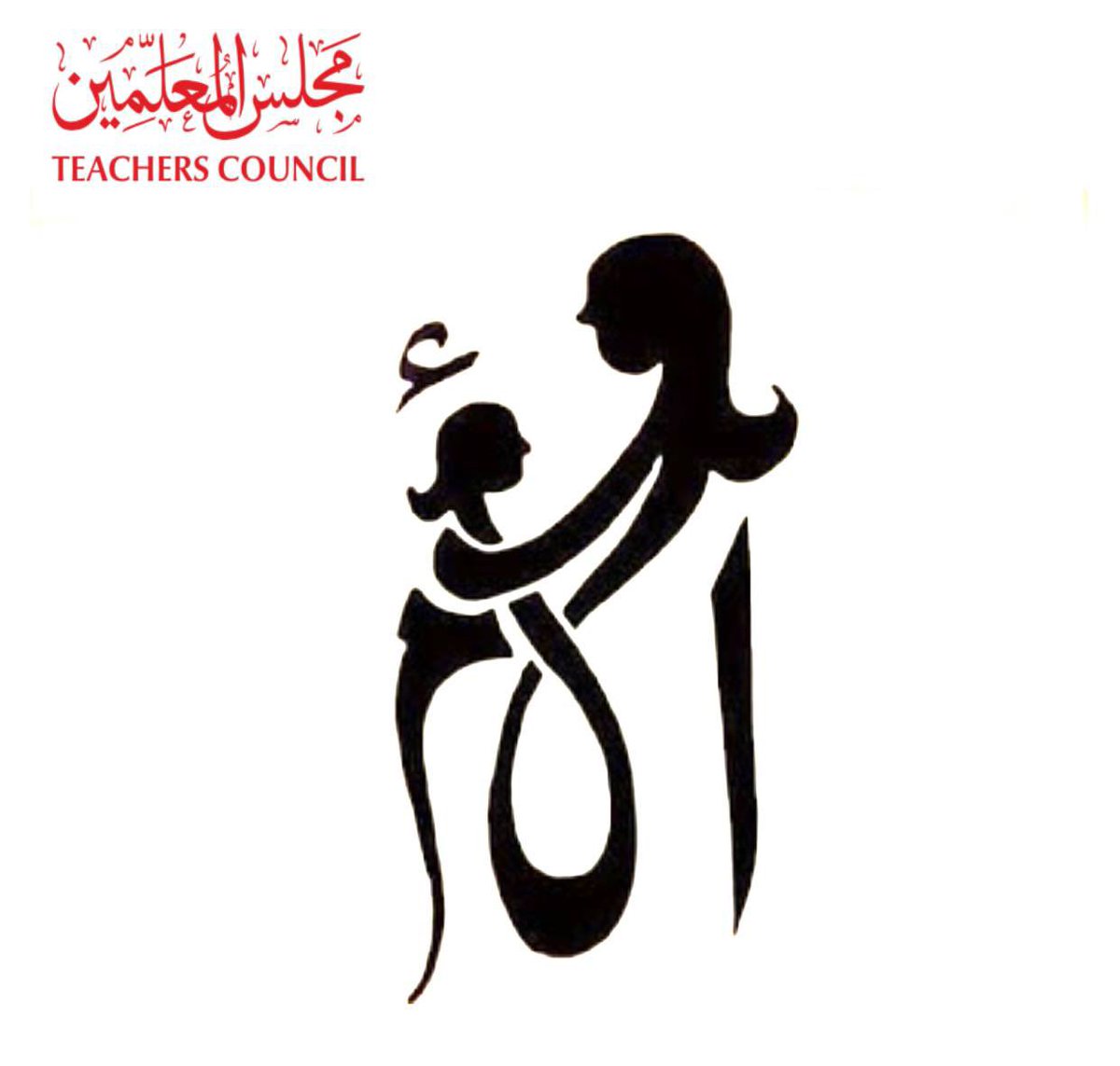 المتحف الوطني للتعليم tweet media