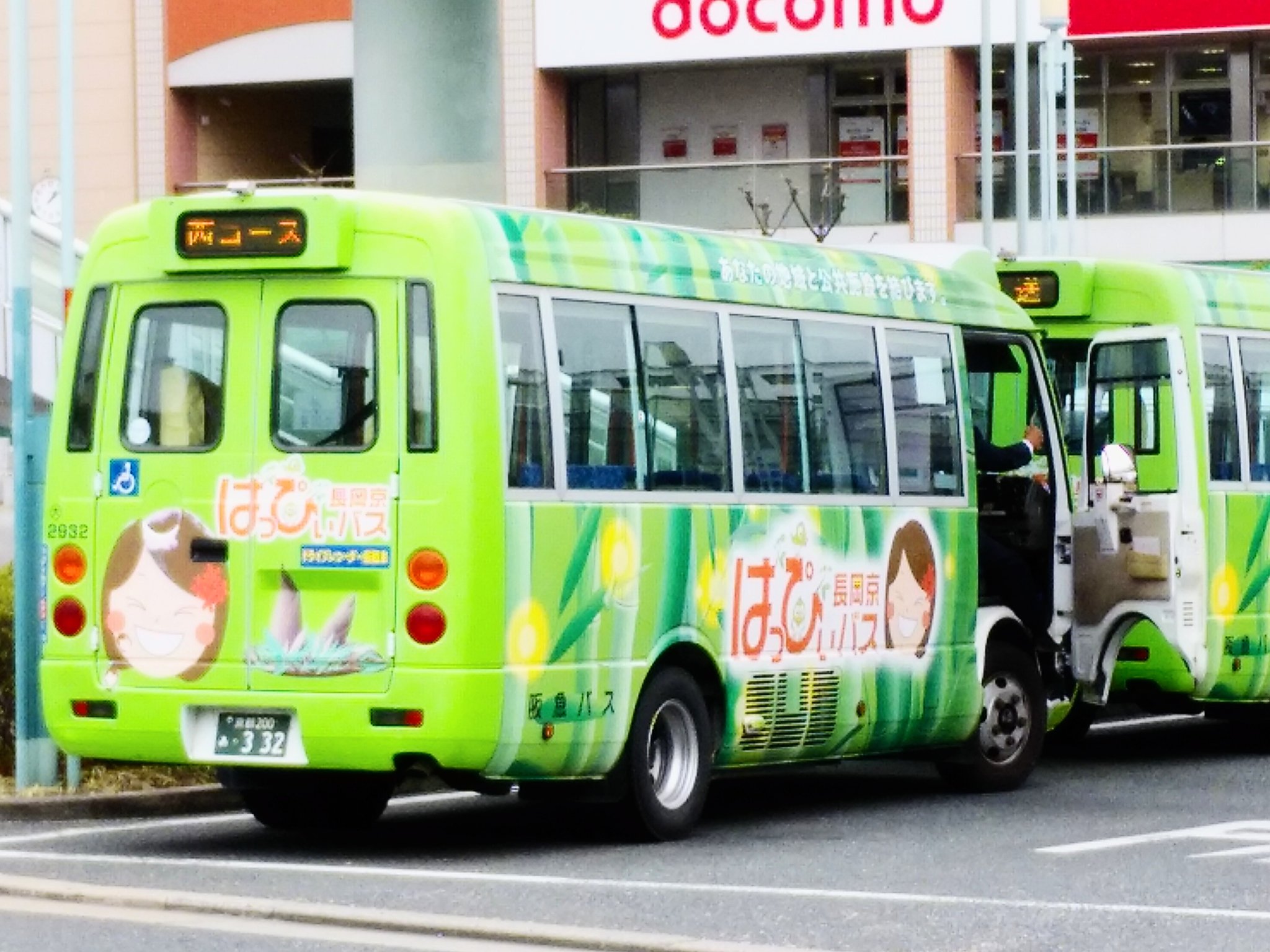 تويتر ｄｏｎｄｏｋｏオヤジ على تويتر 長岡京市のコミュニティバス 長岡京はっぴぃバス は車体に マスコットキャラクター はっぴぃちゃん と 名産のタケノコと竹林のイラストが施されています 京都府長岡京市 コミュニティバス 長岡京はっぴぃバス はっ