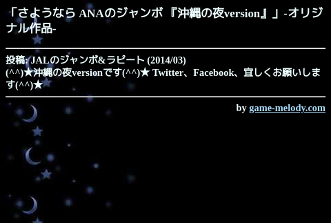ラピートのtwitterイラスト検索結果