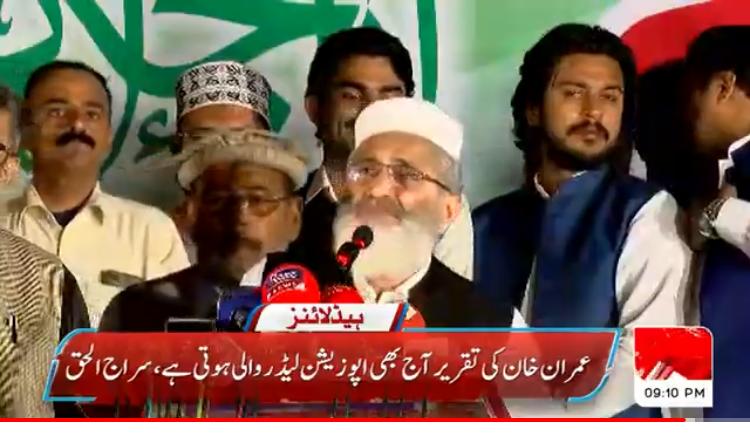 AdnanFa68450870's tweet photo. #JiJalsaMultan
حل صرف جماعت اسلامی https://t.co/SPRHX7dgai