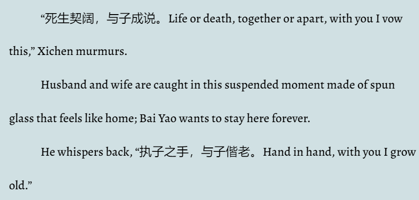 THE WEDDING VOWSThe wedding vows at the end of chapter 7 are from the 诗经 Shī Jīng | Classic of Poetry. This poem 击鼓 Ji Gu is from the 邶风 Bei Feng section, thought to be from the Zhou dynasty. https://baike.baidu.com/item/%E6%89%A7%E5%AD%90%E4%B9%8B%E6%89%8B%EF%BC%8C%E4%B8%8E%E5%AD%90%E5%81%95%E8%80%81/75654