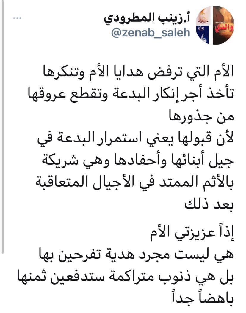 سعودية وافتخر.💚🇸🇦 tweet media