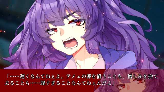 名前のないp 雪夜叉伝説殺人事件 一ちゃんも 言いそうなセリフなんです 神谷奈緒の事件簿 死霊館殺人事件 ファイル3 T Co I2q54vxs1l Sm ニコニコ動画