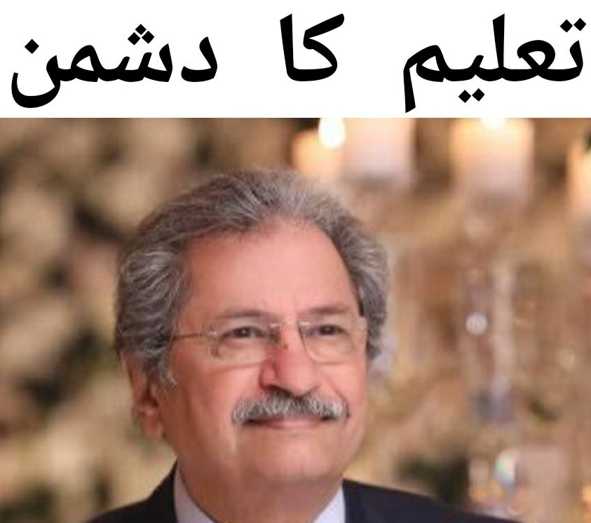 DarvaishKhas's tweet photo. Really feel sad for education in Pakistan.All malls,restaurant parks  are open except educational institutions.All incompetence of Mr @Shafqat_Mahmood &amp; team.
His highness think education is a joke and just to raise PR he closes/opens institution as per his will
#طلبہ_کو_پڑھنے_دو https://t.co/ufJmqHO2IA