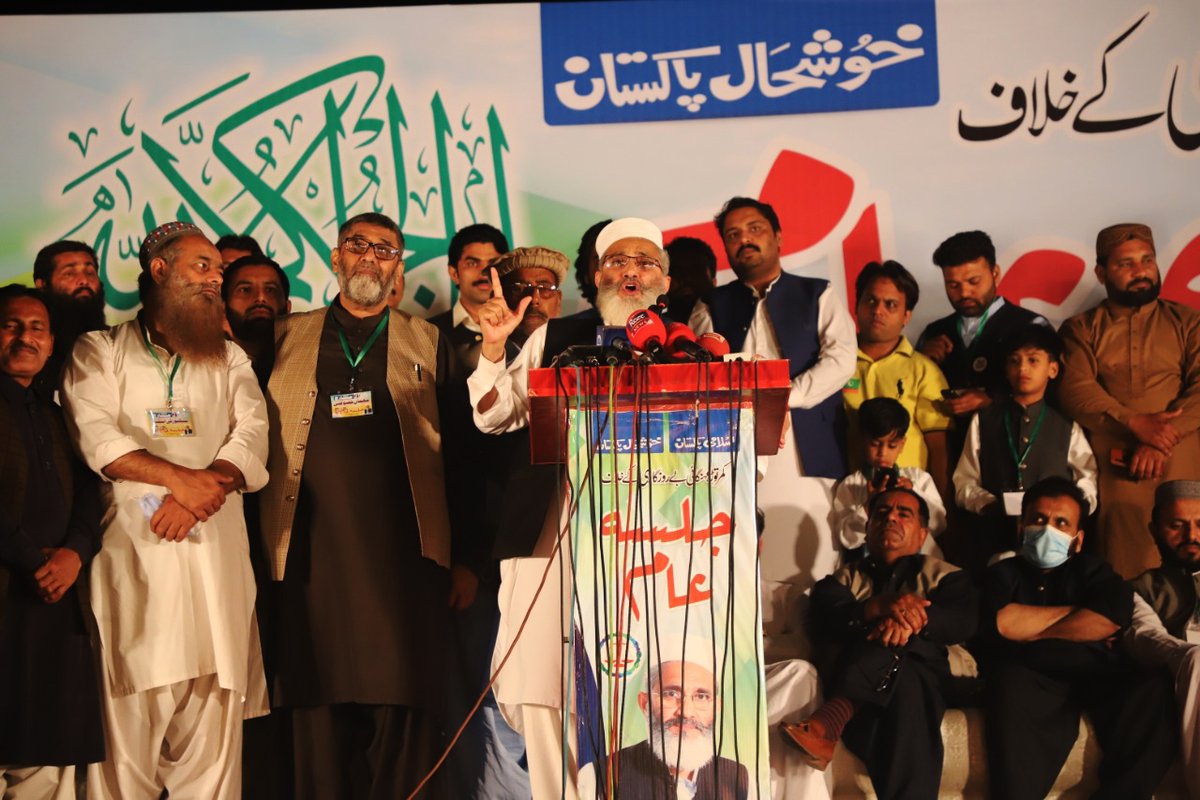 nomanjeet's tweet photo. ملتان - امیر جماعت اسلامی @SirajOfficial بڑھتی ہوئی مہنگائی و بے روزگاری، کرپشن اور حکومتی ناکامی و نا اہلی کے خلاف بڑے جلسہ عام سے خطاب کر رہے ہیں
#JIJalsaMultan https://t.co/YDnQ1kmte0